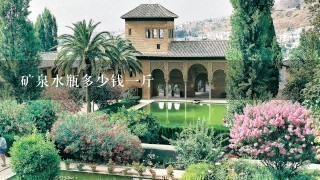 矿泉水瓶多少钱1斤 矿泉水瓶多少钱1斤