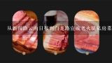 从新闻路云南日报到白龙路宣威老火腿私房菜怎么坐车,云南曲靖的经济状况怎么样？
