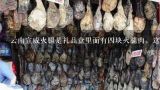 云南宣威火腿是礼品盒里面有四块火腿肉，这种火腿肉,宣威火腿送人包礼盒好还是不包好