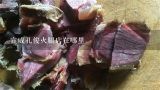 宣威孔俊火腿店在哪里,宣威火腿哪个品牌比较正宗？