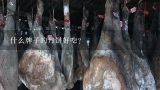 什么牌子的月饼好吃？