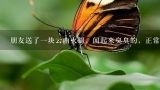 朋友送了一块云南火腿，闻起来臭臭的，正常吗？火腿有臭味还能吃吗