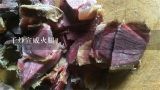 干炒宣威火腿？宣威火腿怎么去咸？