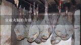 宣威火腿的介绍