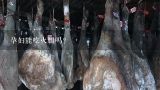 孕妇能吃火腿吗?孕妇可以吃鸡肉火腿肠吗