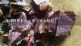 深圳哪里有卖云南宣威火腿的?天津哪里有卖云南宣威火腿的？
