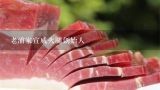 老浦家宣威火腿创始人,介绍一下云南有名的小吃及特产吧！