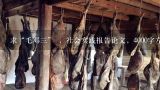 求“毛邓三” ，社会实践报告论文，4000字左右,急需2008年北京奥运论文以及英文翻译
