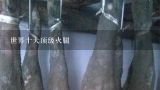 世界十大顶级火腿,火腿哪个牌子好？