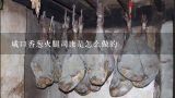 咸口香葱火腿司康是怎么做的,【柏翠幸福烘焙】香葱火腿司康的做法