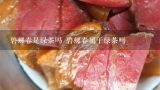 碧螺春是绿茶吗 碧螺春属于绿茶吗,多少钱一斤的茶叶能算是还不错的茶叶？