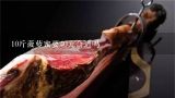 10斤菠萝蜜要40元合适吗,菠萝蜜17块钱一斤贵吗