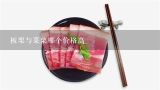 板栗与菜栗哪个价格高,板栗多少钱一斤