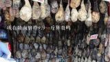 现在赣南脐橙9.9一斤算贵吗