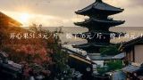 开心果51.8元/斤，松子76元/斤，橡子38元/斤，腰果4,橡子能卖钱么