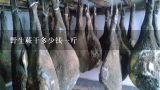 野生蕨干多少钱一斤,蕨菜什么时候采摘 采摘蕨菜时要注意哪些