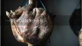 一斤小豇豆包多少豆包,白城大房粘豆包合作社豆包多少钱一斤快递给送吗？