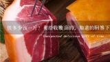 铁多少钱一斤？卖给收废品的。知道的回答下，谢谢了。,现在农村卖破烂铁一斤多少钱？