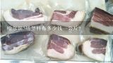 哈尔滨5场塑料布多少钱一公斤？聚酯纤维织成的布多少钱一斤
