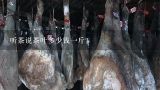 听茶说茶叶多少钱一斤？龙珠普洱茶多少钱一斤？