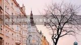 山东昌邑佳乐家一斤糯米多少钱？地禾糯米一斤多少钱？