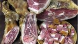 90元一斤牛肉干贵吗,两斤牛肉干300贵么