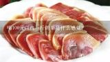 喝100元以内一斤的茶是什么感觉？700一斤的白茶算好茶吗