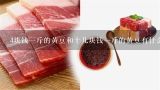 4块钱一斤的黄豆和十几块钱一斤的黄豆有什么区别,黄豆多少钱一斤市场价？