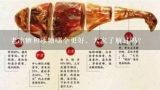老冰糖和冰糖哪个更好，大家了解过吗？我问一下泊头市有批发冰糖的吗多少钱一袋五十斤的？