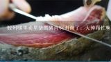 胶州哪里卖里岔黑猪肉啊谢谢了，大神帮忙啊,哪里有正宗的里岔黑猪肉的？
