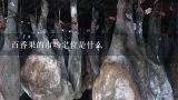 百香果的市场定位是什么,阳台种植百香果的时间和方法步骤，百香果在阳台如何