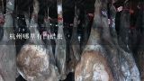 杭州哪里有白蜡虫,白蜡虫多钱一斤