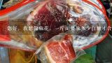 您好，我想做麻花，一斤面要放多少白糖才合适呢?谢谢？炸麻花一斤面粉放多少小苏打？