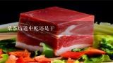 桑茶坑道中乾还是干,茶叶什么类型的好？
