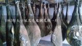 1983年大豆从几毛涨到几块一斤,东北碎大豆的价格？
