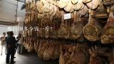 废红铜多少钱一斤？空调红铜价格多少钱一斤？