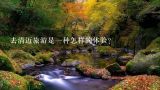 去清迈旅游是一种怎样的体验？冬季最稀罕的4种“水果”，全吃过的是家里有矿吗？