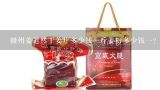 赣州姜道然干姜片多少钱一斤姜粉多少钱一？做一斤姜粉要用多少斤姜