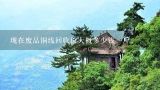 现在废品铜线回收价大概多少钱一斤。,电线里面的铜线回收多少钱一斤？