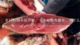 农村的细辛很珍贵，宅基地路旁就有，为什么有些农民