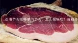 荔浦芋头是哪里的芋头，怎么做好吃？价格多少钱一斤,2022年重庆芋头多少钱一斤？
