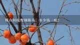 现在回收废钢筋头、多少钱一吨？废铁多少钱一斤2018年中废铁是多少钱一吨？