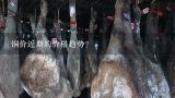 铜价近期的价格趋势?今日铜价每天几点开盘？谢谢！