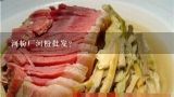 河粉厂河粉批发？市场批发米浆河粉多少钱一斤