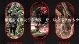 榴莲最近批发价多少钱一斤。以及零售价多少？榴莲批发多少钱一斤？