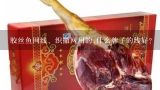 胶丝鱼网线、织撒网用的.什么牌子的线好？浦口区卖鱼网线的地方