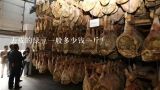 去皮的绿豆一般多少钱一斤？绿豆多少钱一斤？