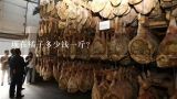 现在橘子多少钱一斤?现在橘子多少钱一斤