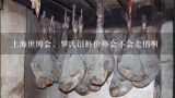 上海世博会，罗氏沼虾价格会不会走俏啊,2010年5月浙江湖州罗氏沼虾虾苗价格