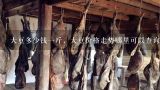 大豆多少钱一斤，大豆价格走势哪里可以查询。,天下粮仓最新消息黑龙江大豆价格行情多少钱一斤，大豆价格表走势！